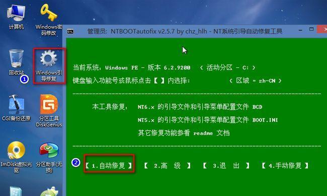 新手第一次使用U盘装系统，详细步骤全解析（从购买U盘到完成系统安装）