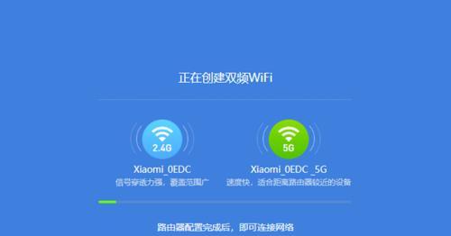 无线网络连接技巧大揭秘（一键连接Wi-Fi）