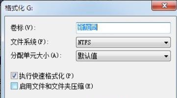 电脑磁盘满了如何换另一个磁盘（优化存储空间）