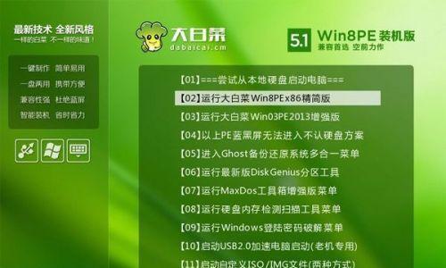 Win7系统崩溃一键还原技巧（轻松恢复系统稳定）