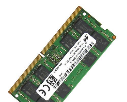 8G与16G内存的差异