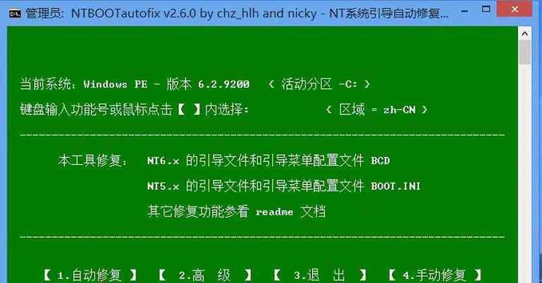 教你制作win7系统安装U盘（简单易行的方法）