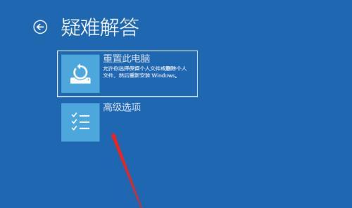 电脑频繁重启自动修复的解决技巧（轻松应对电脑重启自动修复问题）