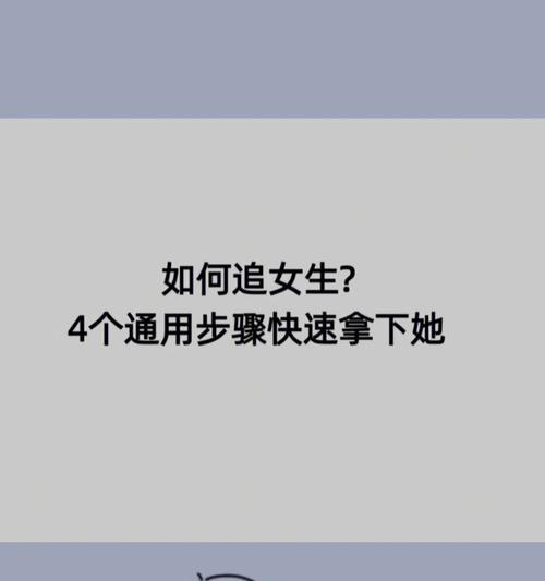 四个步骤教你轻松学会为主题写一个文章（简单易学）