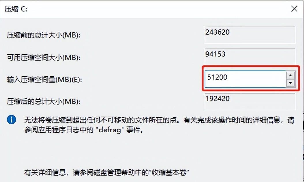 电脑硬盘分区合并的步骤（简单易行的硬盘分区合并方法）