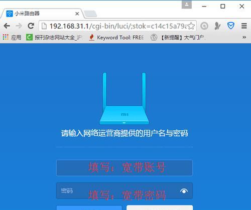 如何通过路由器重新设置WiFi密码（简单步骤帮助你重新保护家庭网络）