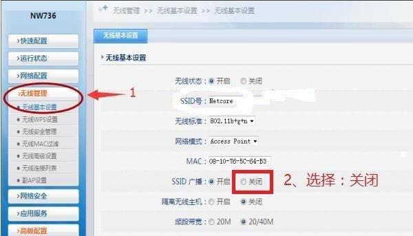 如何通过路由器重新设置WiFi密码（简单步骤帮助你重新保护家庭网络）