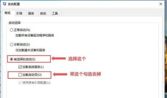 使用任务管理器解决电脑问题的简便步骤（任务管理器）
