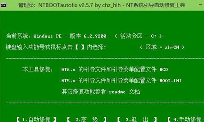 电脑无法开机的处理办法（解决电脑无法开机的方法与技巧）
