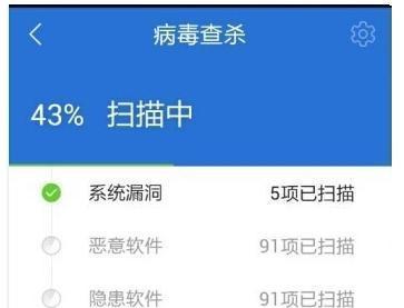 选择的手机病毒查杀软件——保护你的手机安全（保护你的手机免受病毒侵袭）