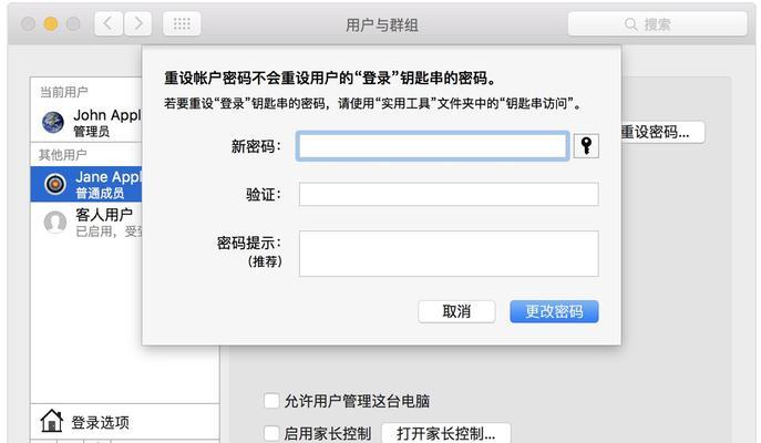 苹果开机密码设置（从容抵御入侵者）