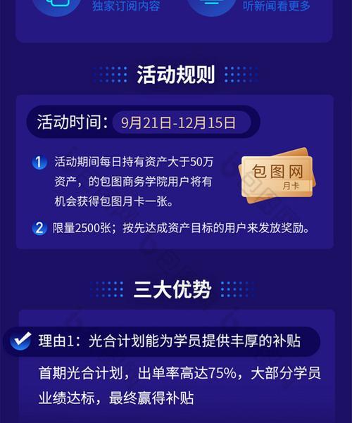 免费制作H5最常用软件推荐（15个免费制作H5的常用软件推荐）