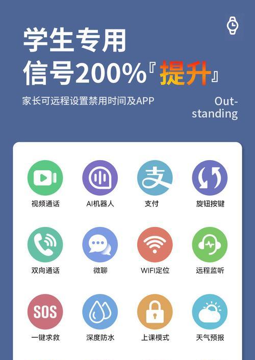 家用监控APP大全（家庭安全的守护者——探索用的家用监控APP）