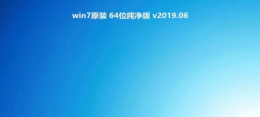 Win10降级Win7的最简单方法（快速实现Win10降级至Win7操作系统）