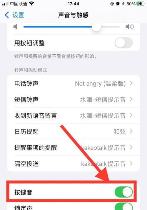 iPhone截屏快捷键大全（掌握这些快捷键）