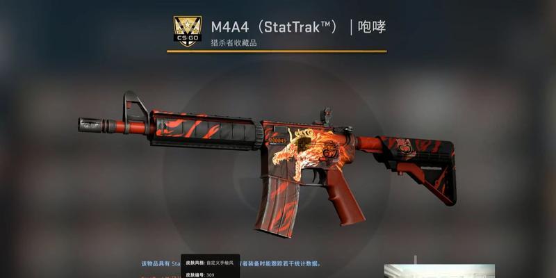 玩转手机CSGO，提升你的游戏技巧（枪法不好？移动也慢？学会这些技巧）