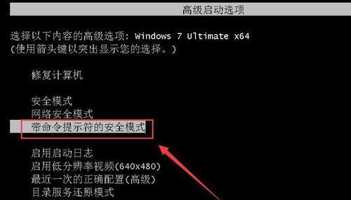电脑无法正常启动的解决方法（教你解决电脑无法启动的常见问题）