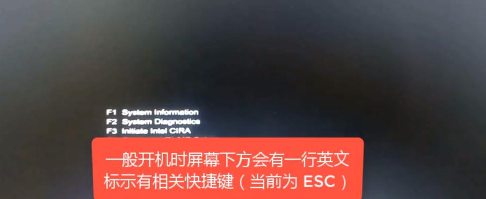 华硕电脑系统U盘重装教程（简明易懂的操作步骤）