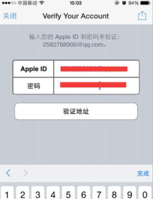 如何注册苹果ID账号（简易教程带你轻松注册）