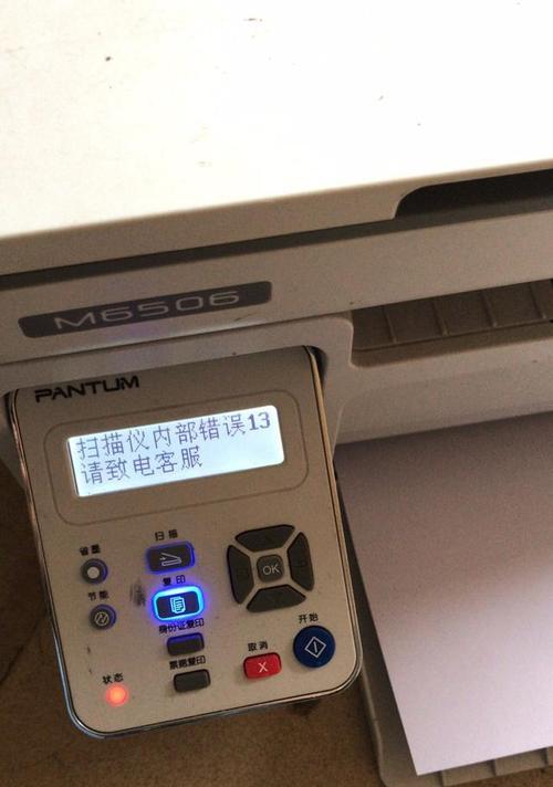 解决打印机错误打印的有效方法（快速排除打印机故障）