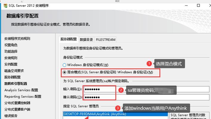 SQL卸载完全检测方法（保证数据库完全删除的技巧与策略）