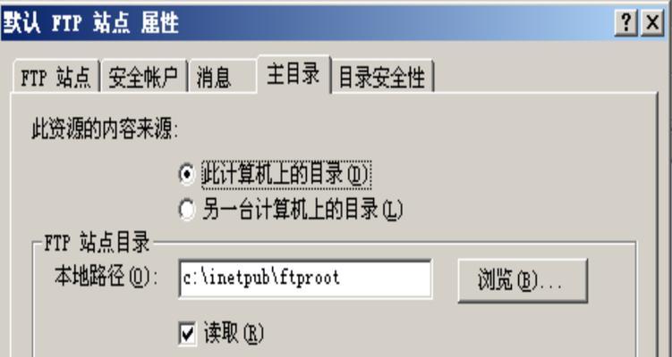 详解IIS的安装及Web服务器配置方法（一步一步教你配置IIS）