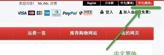 从零开始学习亚马逊店铺的注册流程（掌握亚马逊店铺注册）