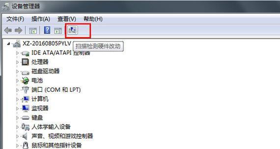 解决脱机打印机问题的方法（解除脱机打印机状态的有效技巧）