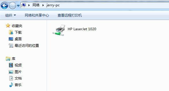解决脱机打印机问题的方法（解除脱机打印机状态的有效技巧）