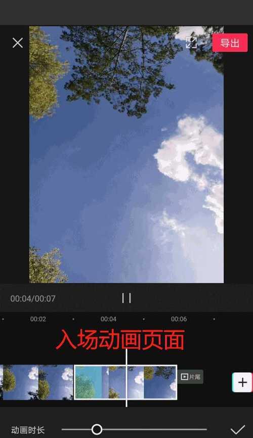 自己制作短视频教程，轻松学习创作剪辑技巧（一步步教你制作令人惊艳的短视频）