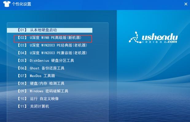 使用U盘重装Win10系统的详细教程（U盘重装Win10系统）