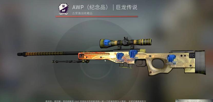 探索CSGO职业选手画面设置的奥秘（揭秘职业选手游戏中的视觉优势）