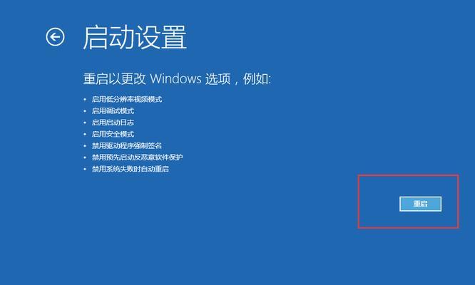 Win10系统安装方法大揭秘（简单易懂的Win10系统安装步骤）