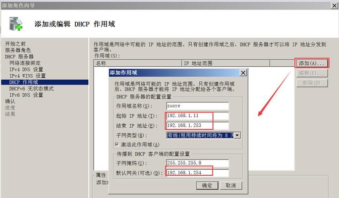 自己搭建小型服务器的方法（简单易行的方法教你如何搭建自己的小型服务器）