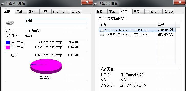 如何将U盘转化为FAT32格式（简单易行的技巧教程）