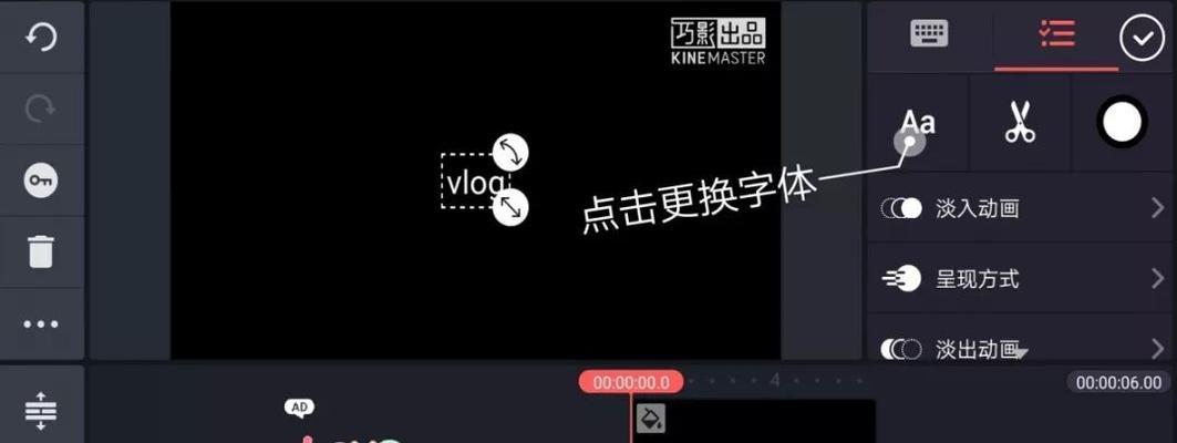 电脑字体导入指南（手把手教你在电脑中添加新字体）