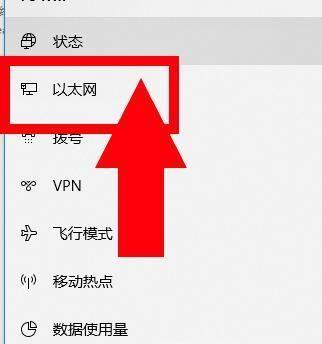 台式电脑无线wifi连接方式大全（轻松实现台式电脑的无线网络连接）