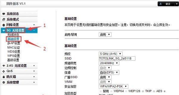 台式电脑无线wifi连接方式大全（轻松实现台式电脑的无线网络连接）