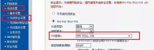 台式电脑无线wifi连接方式大全（轻松实现台式电脑的无线网络连接）