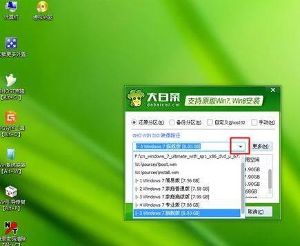 使用Win10原版镜像ISO通过U盘安装系统的详细方法（Win10原版镜像ISO安装教程）