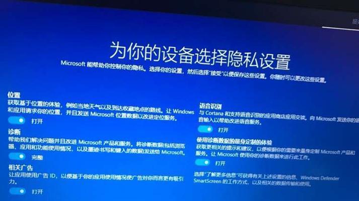 新手重装Win10系统图解教程（零基础快速掌握）