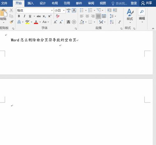利用Word快捷键删除空白页（提高工作效率的关键技巧）
