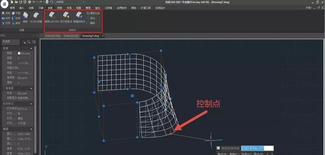 Autocad2024破解版安装教程（详细教您如何安装新手Autocad2024破解版）