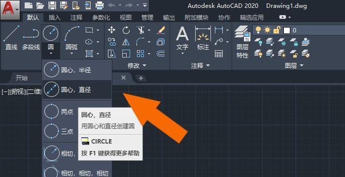 Autocad2024破解版安装教程（详细教您如何安装新手Autocad2024破解版）