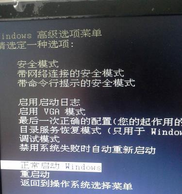 利用CMD关闭端口的方法（使用命令行关闭不需要的网络端口）