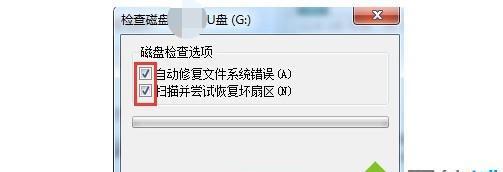 U盘误删文件的处理技巧（从U盘中恢复误删文件的方法与注意事项）