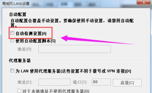 IE浏览器更新版本信息解析（探索IE浏览器的新特性和升级优势）