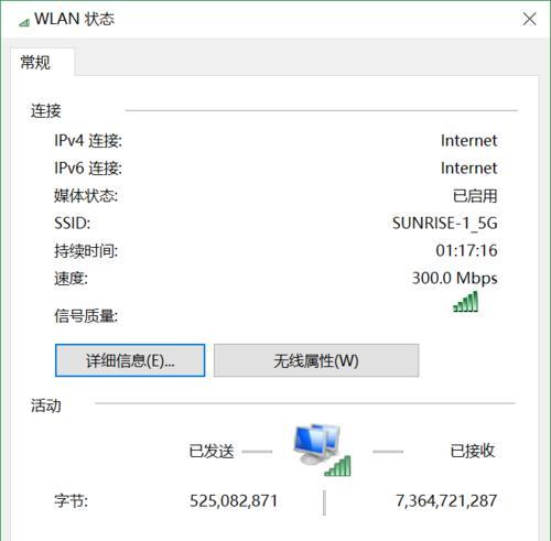 以路由器开启IPv6的优缺点及应用（深入探究路由器开启IPv6的影响和使用场景）