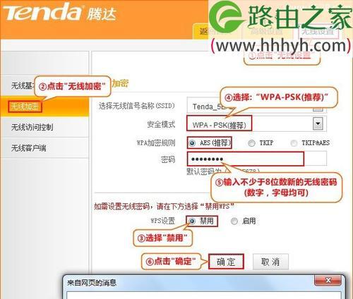 如何利用路由器提速网络连接（通过简单设置）