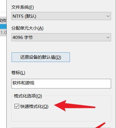 游戏数据被删除了恢复方法大揭秘（教你如何从零恢复游戏数据）